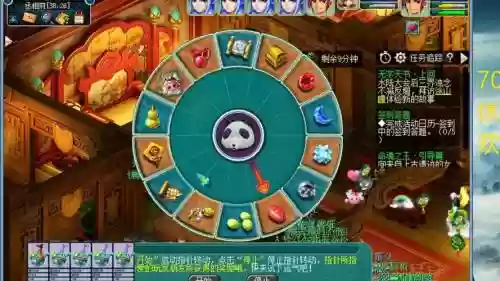 梦幻西游化圣狮驼，4狮驼1化生插图1