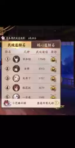 爆山SSR搭配阵容，爆山带什么扩展卡插图