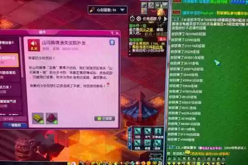 梦幻西游4800仙玉，梦幻西游4800仙玉多少钱插图