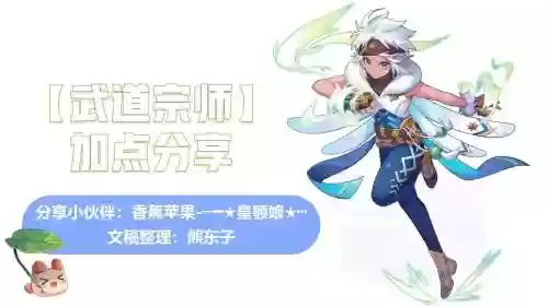彩虹岛大师觉醒技能，彩虹岛觉醒一套上位要多少钱插图1