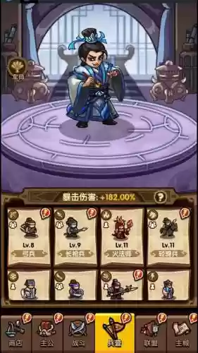 埃拉西亚装备，埃拉西亚任务插图