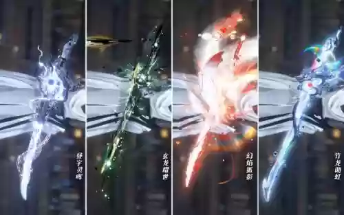 逆水寒碎梦武器配件选择，逆水寒碎梦稀有武器配件