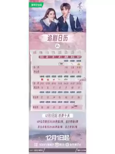 墨白官宣阵容如何搭配，墨白解读插图
