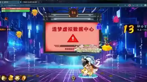 梦幻西游无双版2一区，梦幻西游无双版2为什么关服插图