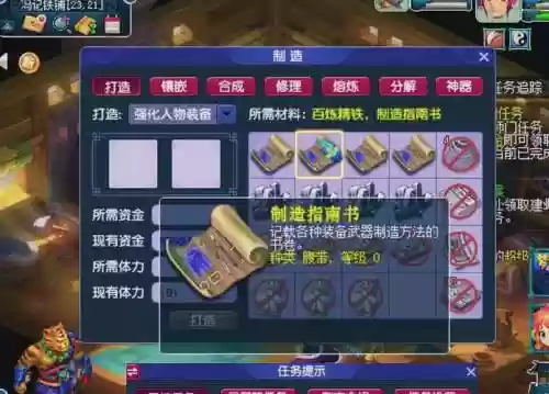 梦幻西游大事件gm解决，梦幻西游大事件gm解决了吗插图1