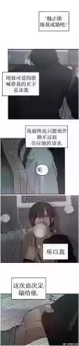 求岌岌可危的金莲攻略，岌岌可危by