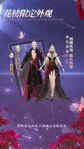 新天龙八部装备染指定色，天龙八部时装染色稀有色插图1