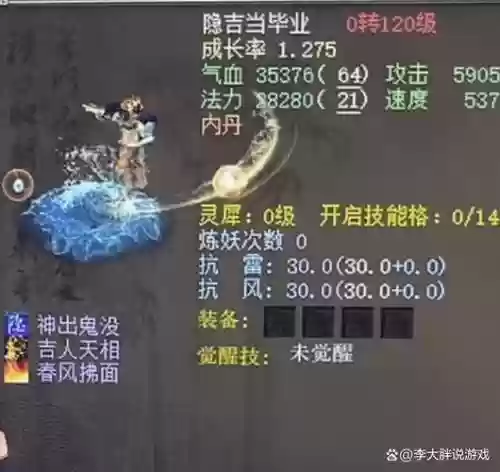 碧水精魄有什么技能,碧水精魄饰品插图1 碧水精魄有什么技能,碧水精魄饰品插图1