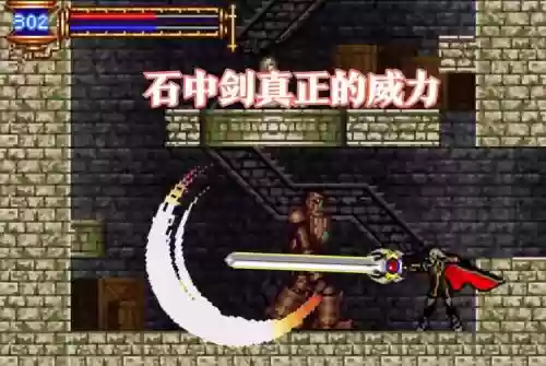 恶魔城晓月最牛武器，恶魔城晓月最强武器插图