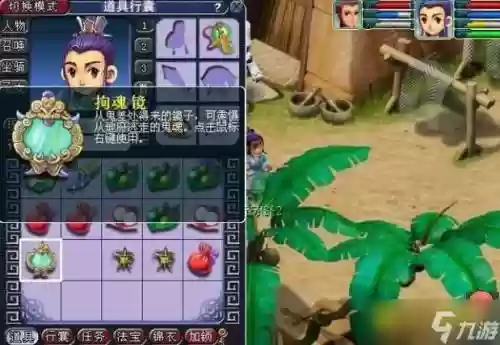 梦幻西游2天火上攻略，梦幻西游天火上可以五人刷嘛插图1