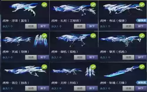 虎神武器打huni，虎神怎么用插图