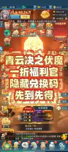 伏魔战绩弓手隐藏装备，伏魔战绩弓手隐藏装备搭配插图