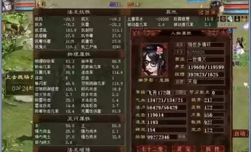 大话手游2大力女魔攻略，大话西游手游大力女魔攻略插图1