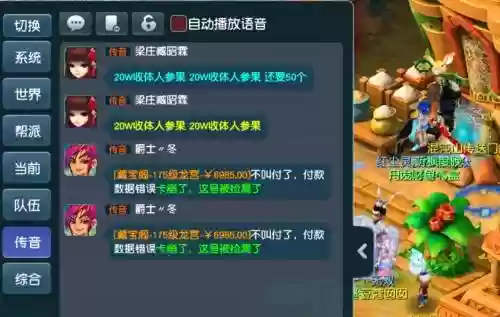梦幻西游新增自动收货功能，梦幻西游天台自动收货插图