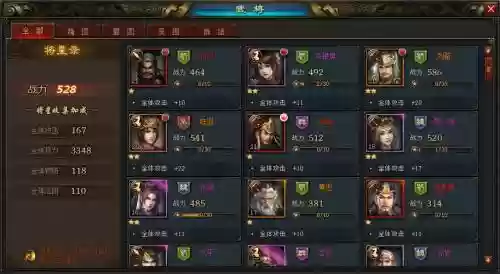 烽火燎原阵容搭配，烽火燎原手游插图