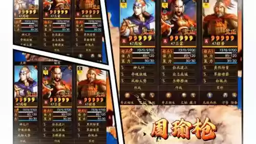 萌将风云吕蒙阵容搭配，萌将风云阵容搭配2020插图