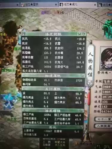 大话西游男鬼阵容搭配，大话西游男鬼平民攻略