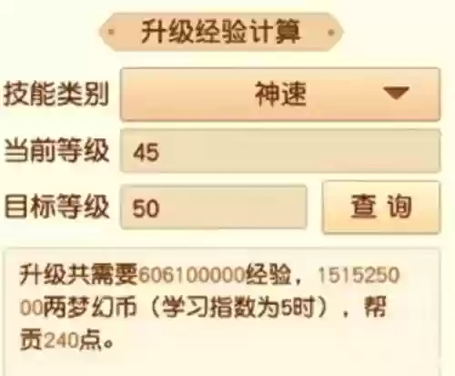梦幻西游辅助功能，梦幻西游辅助是什么意思插图