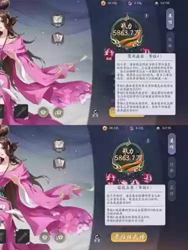 武林闲侠2阵容搭配攻略，武林闲侠2阵容搭配攻略大全插图1