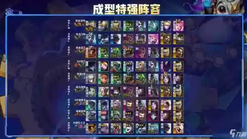 霓虹之战强袭战士阵容搭配，霓虹战争插图