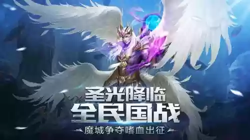 圣翼幻想攻略，圣翼传说官方网站插图