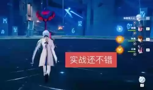 原神凌人阵容搭配2022，原神神里凌人会出吗