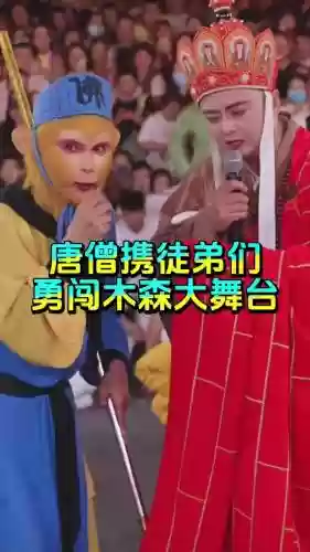 综艺西游记阵容搭配，西游记节目组团聚视频插图