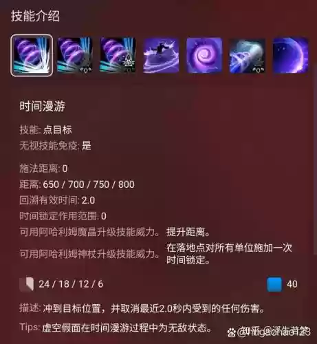 dota2缠绕技能，dota2缠绕机制插图
