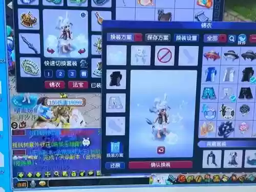 梦幻西游2所有礼包，梦幻西游2礼包大全插图1