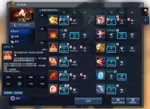 剑灵枪手流血技能，剑灵枪手装备搭配2021插图