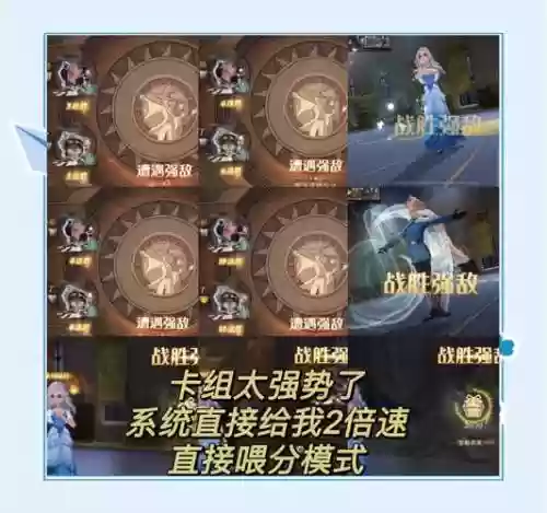 哈利波特双人无敌阵容搭配，哈利波特双人对战攻略插图1