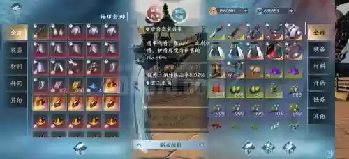 灵山奇缘不可交易的打造装备，灵山奇缘手游插图
