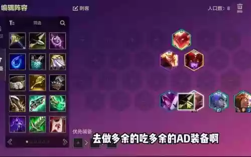 吟游之诗刺客阵容搭配最新，吟游诗人极限技插图1