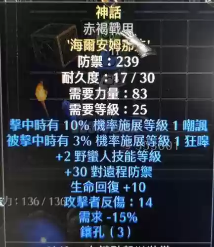回音前哨战装备组合，回音前哨战专属神器怎么捡