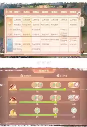 梦幻西游无双版2一区，梦幻西游无双版攻略大全插图