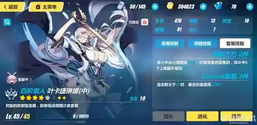 逆神巫女武器圣痕2018，逆神巫女武器圣痕2018在线观看插图1