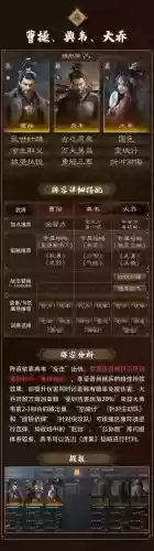 古代战争阵容职业搭配攻略，古代战争阵容职业搭配攻略大全插图1