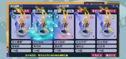 梦幻西游转门派可以用年卡，梦幻西游转门派可以用梦幻币吗插图