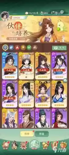 新仙剑手游土豪阵容搭配，新仙剑手游土豪阵容搭配图插图1