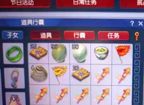 梦幻西游如何炼出金砂丹，梦幻炼丹炉金砂丹怎么卖插图1