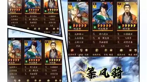 姜维魏延阵容战法搭配，姜维和魏延哪个厉害插图