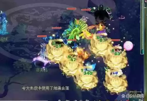 梦幻西游普陀和无底洞哪个烧钱，梦幻西游普陀跟无底洞哪个强