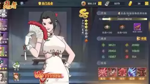 火影忍者ol视频攻略视频解说，火影忍者ol介绍