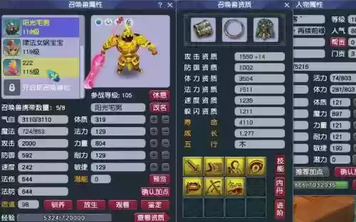 梦幻西游鬼将颜色，梦幻鬼将染色有哪些颜色插图1