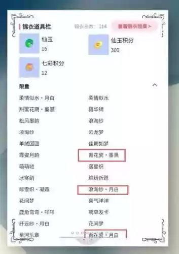2017梦幻西游空号价格，梦幻西游空号价格表插图
