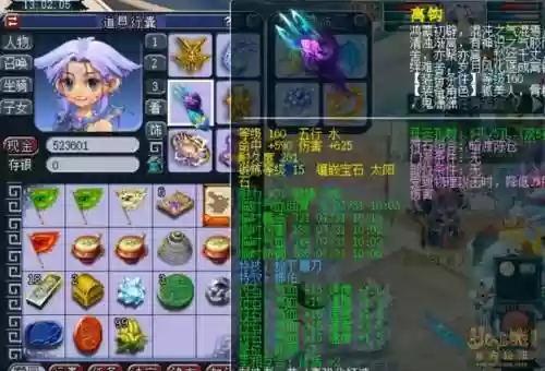 血耐地府装备，梦幻血耐地府插图1