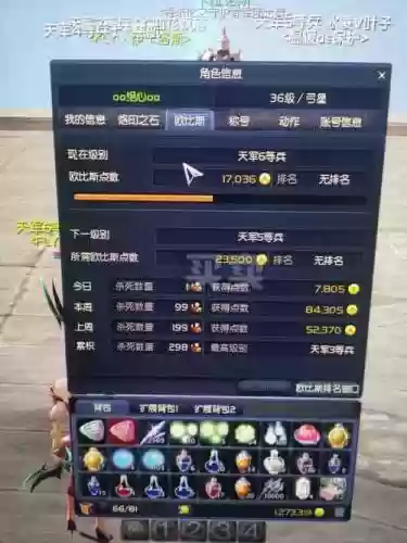 永恒之塔单机版生活技能熟练度，永恒之塔生活技能快捷键