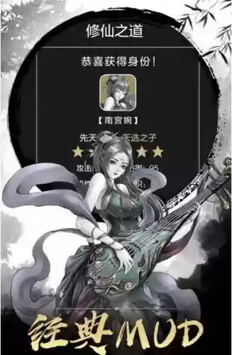 傲剑苍穹强势阵容搭配，傲剑苍穹手游插图1