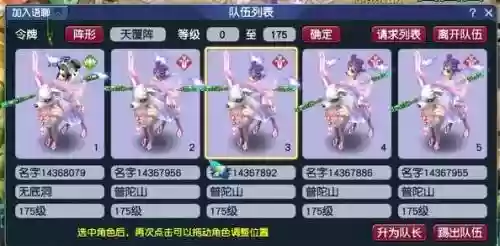 梦幻西游哪年出的化圣，梦幻西游端游化圣有什么用插图