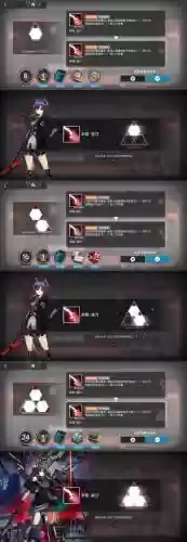 陈的三技能是什么样的，陈技能升级插图1
